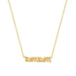 Diamond Mama Script Necklace