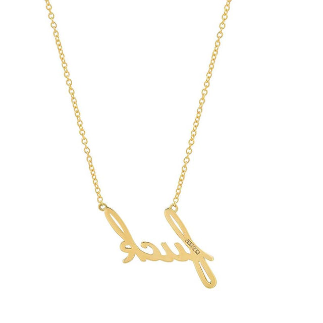 Fuck Script Necklace