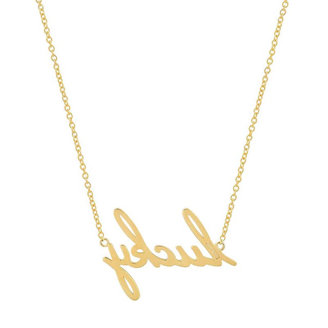 Lucky Script Necklace
