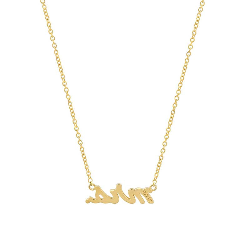Mrs. With Script Under Mrs Script Necklace for Women | Jennifer Meyer